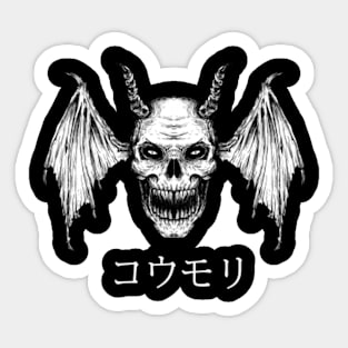 komori Sticker